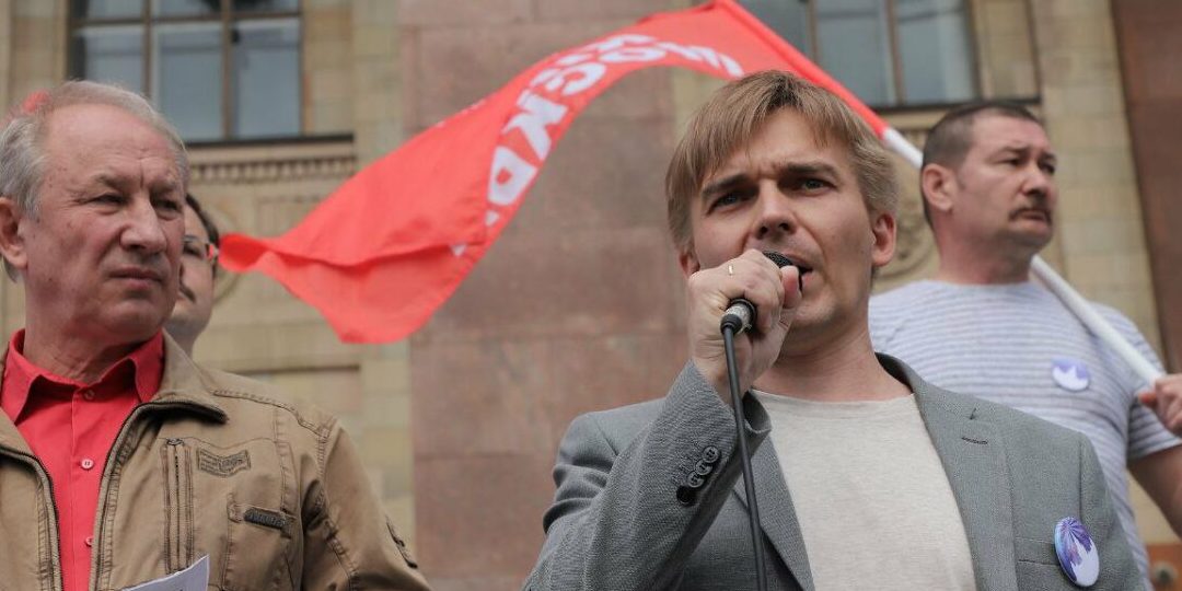Rusia tiene un nuevo movimiento socialista